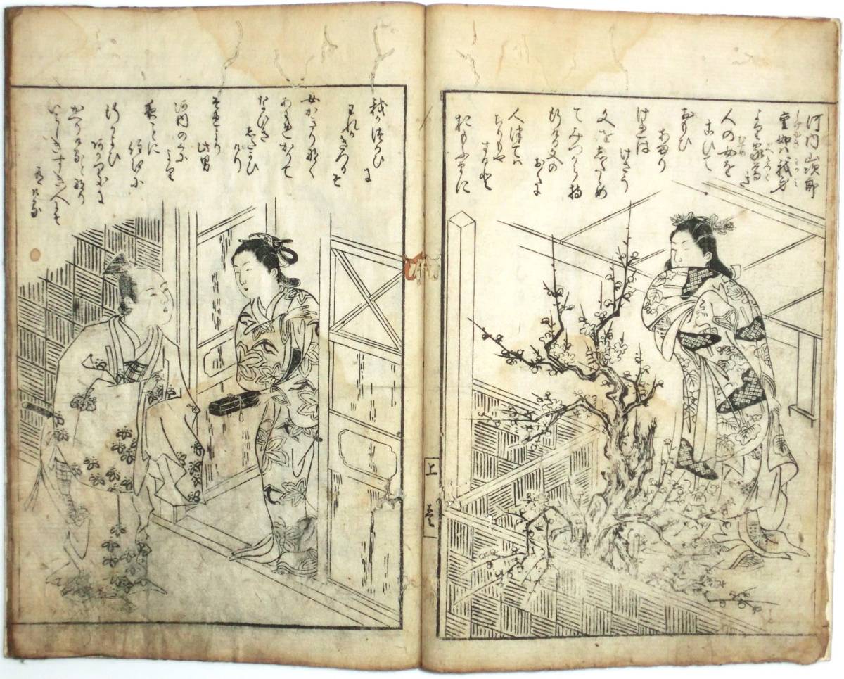 αF1★和本・画本田簔嶋初編・浪花・北尾雪抗齋・江戸中期発刊・グーグル未載・詳細不明・古書・絵本★