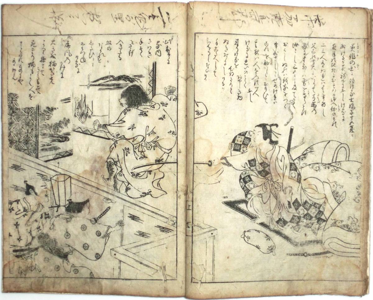 αF1☆和本・画本田簔嶋初編・浪花・北尾雪抗齋・江戸中期発刊