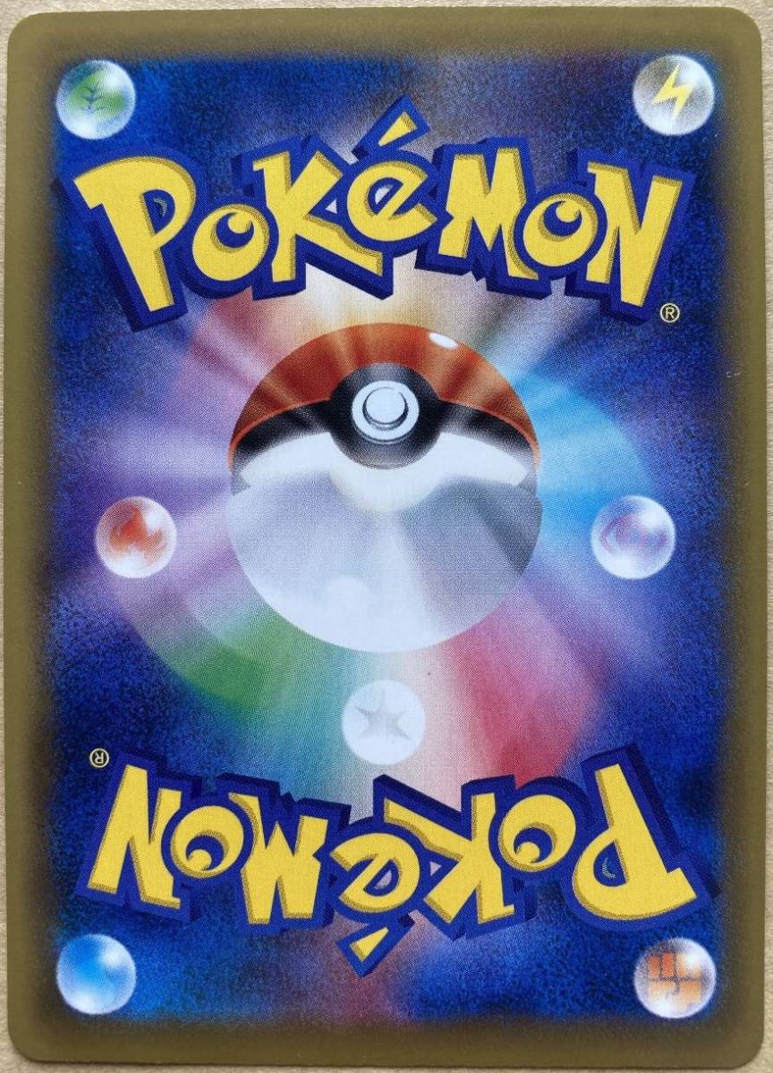 ポケモンカード 公式通販 | SR MピジョットEX sr PSA10 M CP6 ○希少美品 ポケモンカードゲーム公式ホームページ Mピジョットex ドラゴンスター 1ED 097⁄087 メルカリ