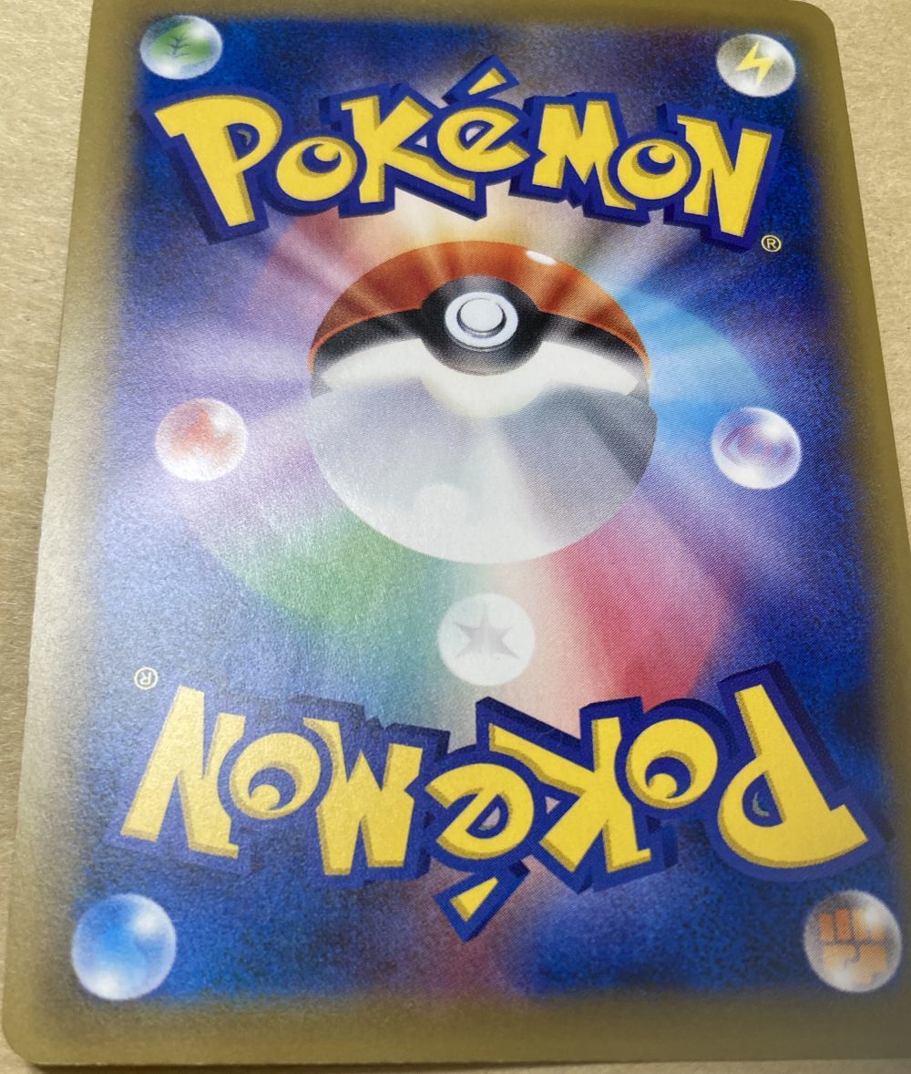ポケモンカード 公式通販 | SR MピジョットEX sr PSA10 M CP6 ○希少美品 ポケモンカードゲーム公式ホームページ Mピジョットex ドラゴンスター 1ED 097⁄087 メルカリ
