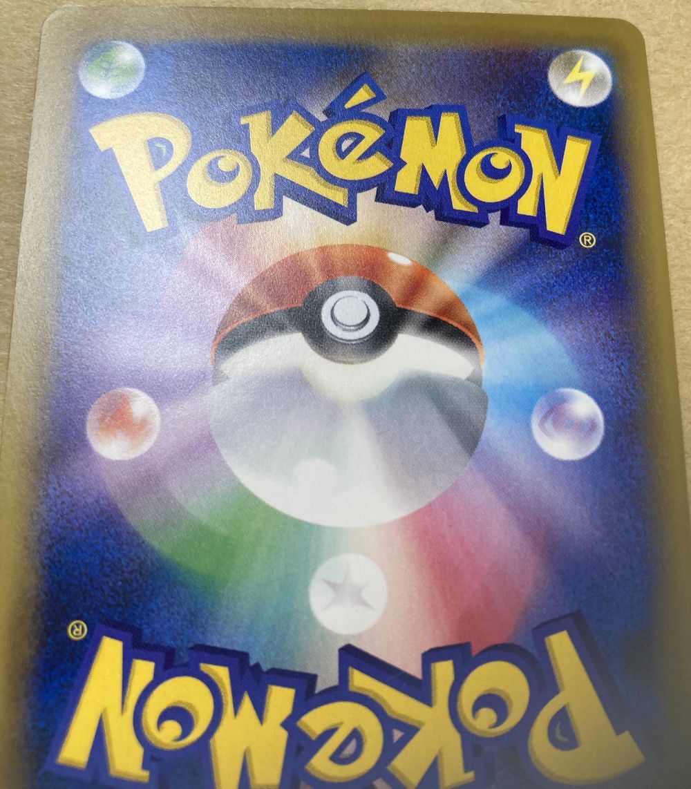 ポケモンカード 公式通販 | SR MピジョットEX sr PSA10 M CP6 ○希少美品 ポケモンカードゲーム公式ホームページ Mピジョットex ドラゴンスター 1ED 097⁄087 メルカリ