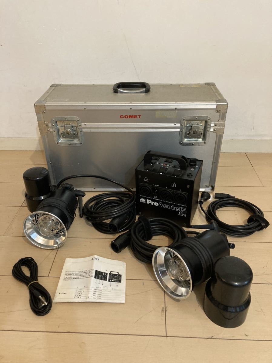 profoto pro acute15 1台2灯