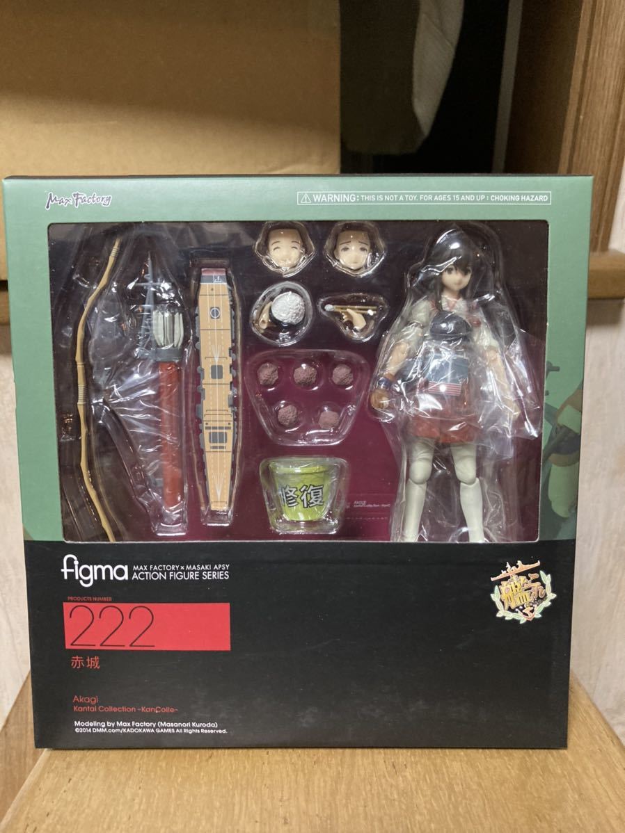 艦これ figma 赤城 加賀 未開封 艦これfigma 【公式通販】