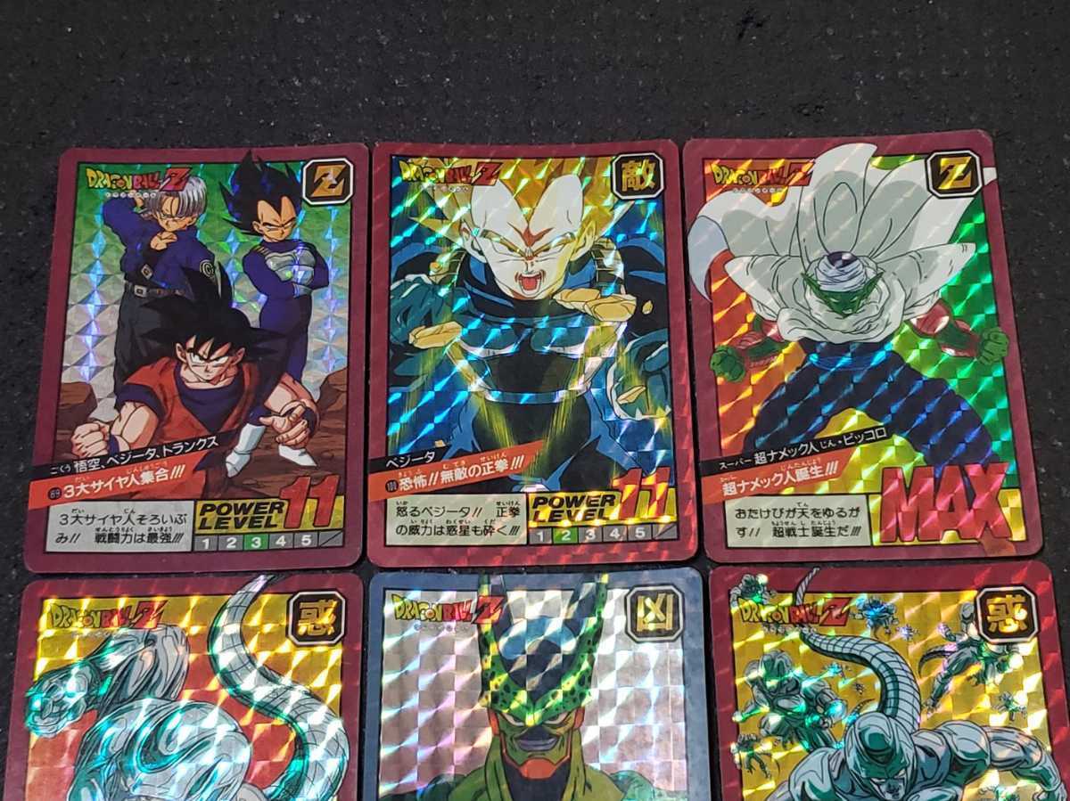 PSA 7）ドラゴンボールカードダス 89 PSA7 ドラゴンボール