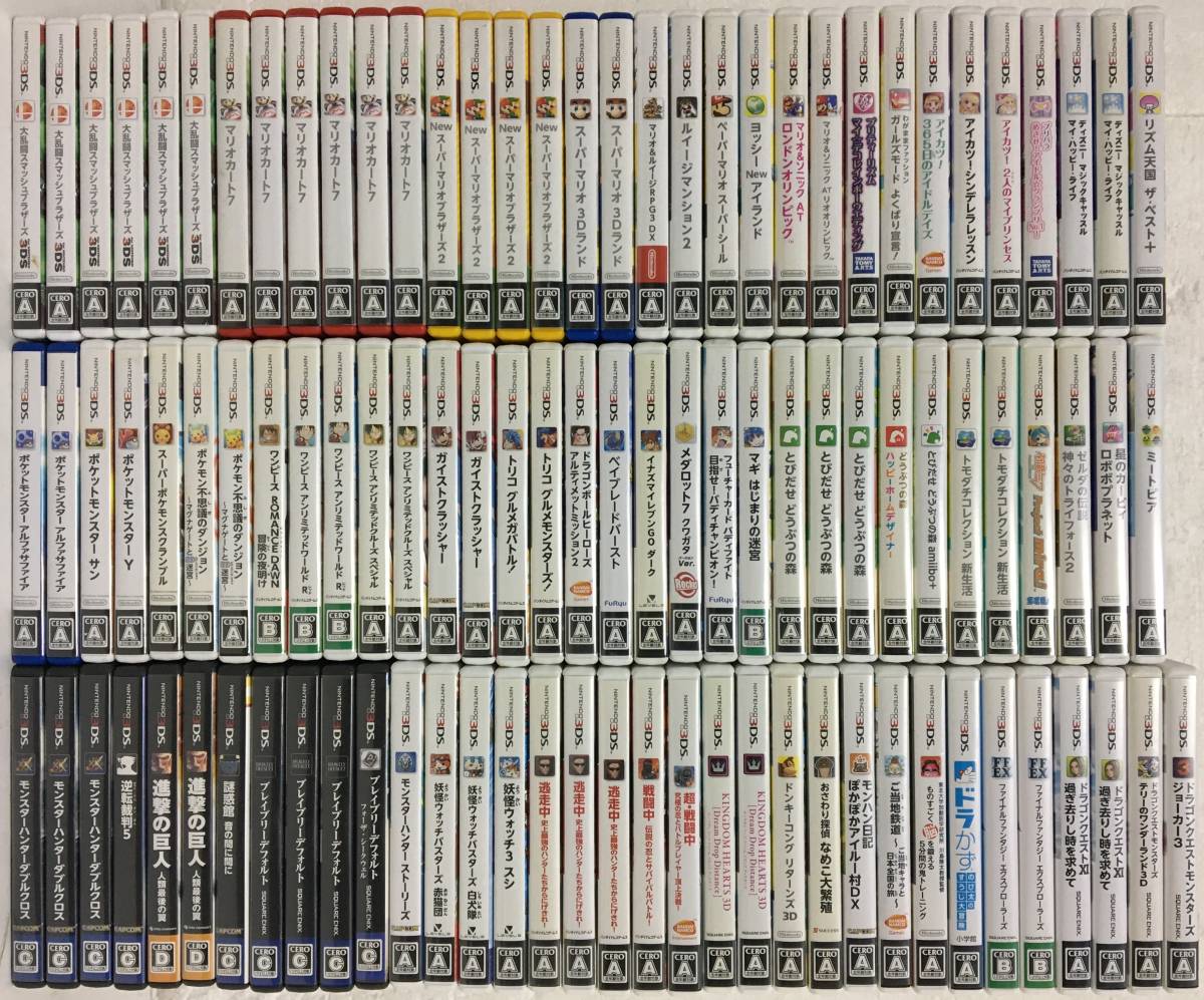 P1 3ds ソフト 100本 まとめ売り ブレイブリーデフォルト フォーザシークウェル リズム天国ザ ベスト ゼルダ ポケモン マリオ 他 ニンテンドー3ds専用ソフト 売買されたオークション情報 Yahooの商品情報をアーカイブ公開 オークファン Aucfan Com