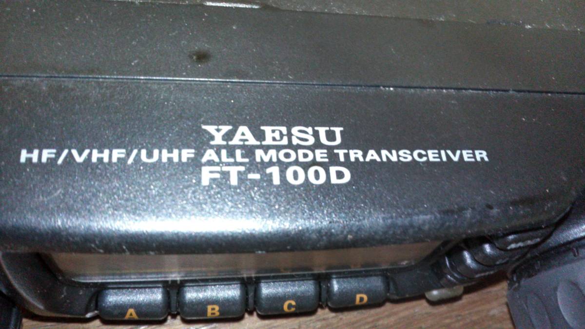 YAESU FT-100 ヤエス Yaesu 八重洲 無線機 八重洲無線 アマチュア トランシーバー Yahoo HF⁄50Mhz FT-2000 中古 100w - Yaesuの