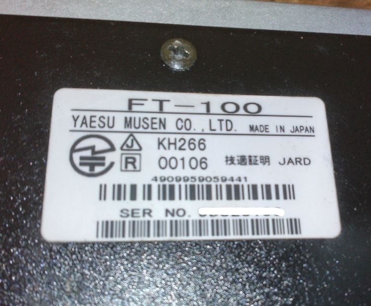 YAESU FT-100 ヤエス Yaesu 八重洲 無線機 八重洲無線 アマチュア トランシーバー Yahoo HF⁄50Mhz FT-2000 中古 100w - Yaesuの