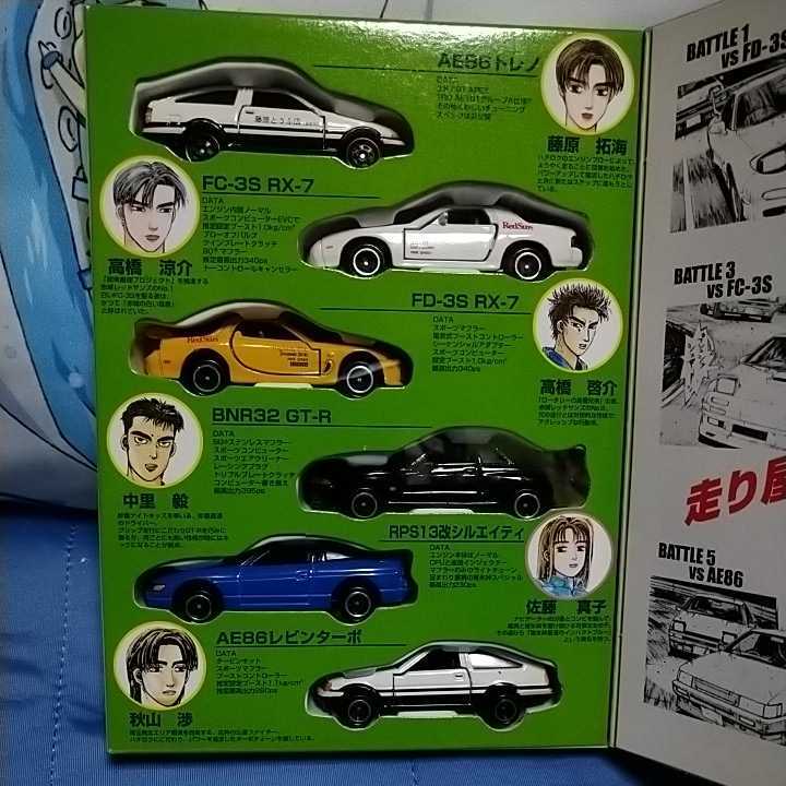 頭文字D コミックトミカ Vol.4 BATTLE | SPECIAL トミカ コミック