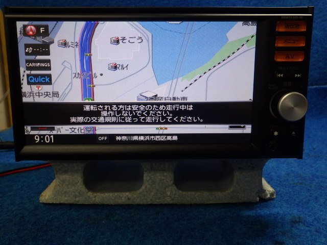 NISSAN 純正 メモリーナビ MP311D-A 本体 日産純正地デジメモリーナビ MP311D-A 地図データ2016年版 汎用補修