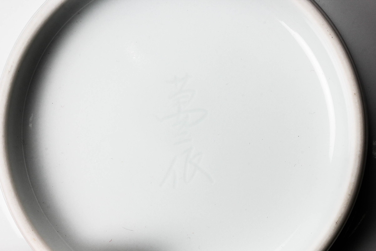 佳香】人間国宝 井上萬二 本人作 白磁花形菓子器 共箱 本物保証(白磁