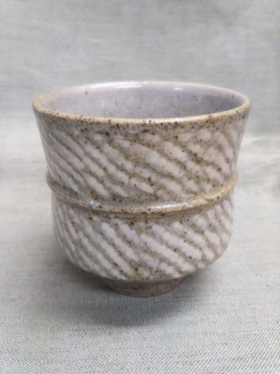 益子焼 人間国宝 島岡達三作湯呑 扇屋】 島岡達三「象嵌夫婦湯呑」共箱