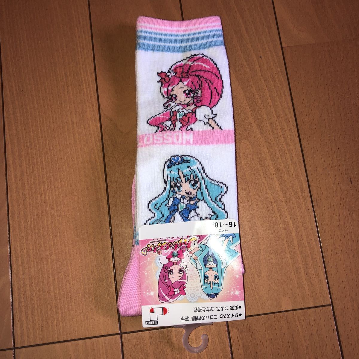 タグ付き ハートキャッチプリキュア キュアブロッサム キュアマリン 