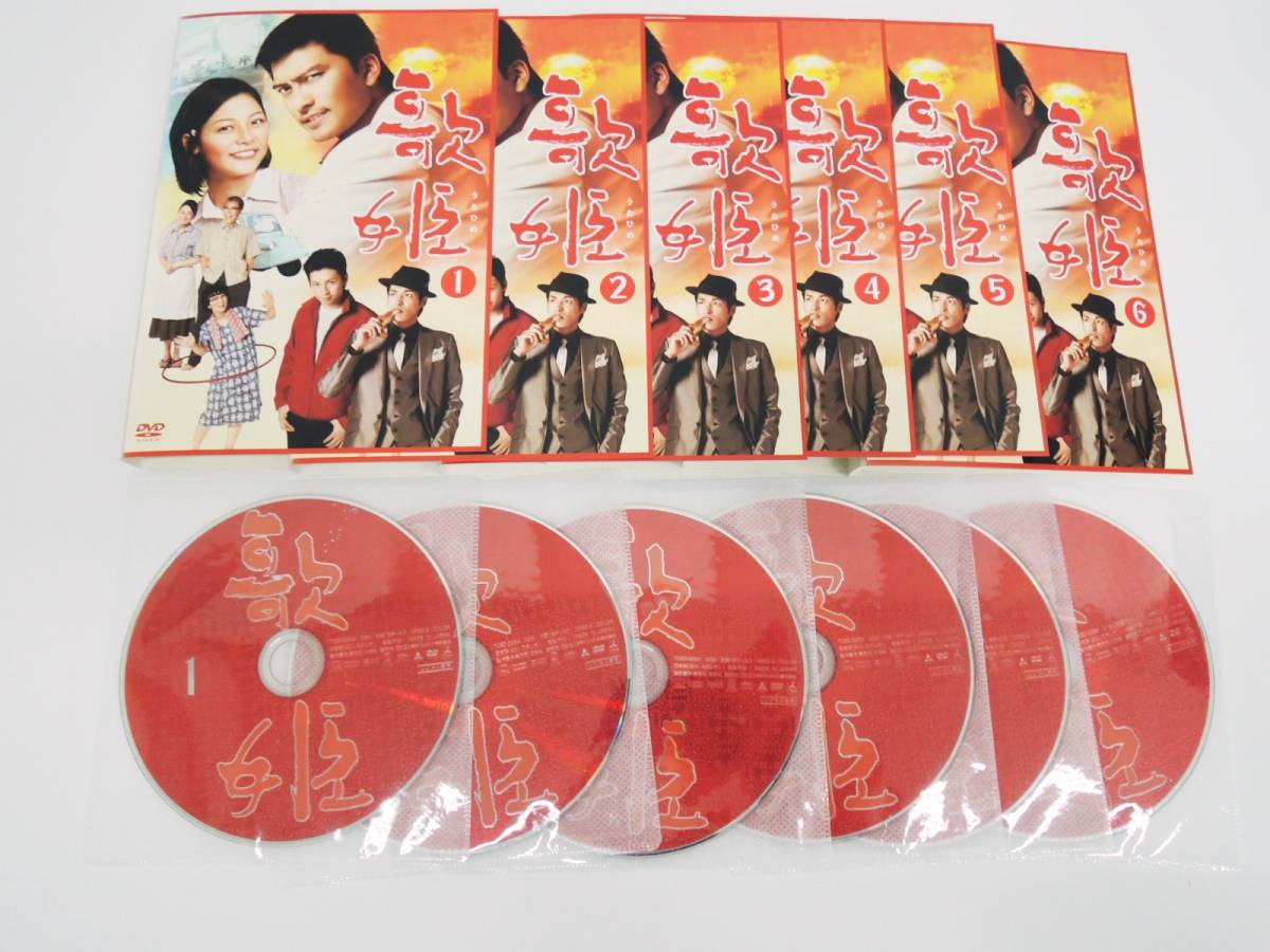 DVD 消えた初恋 DVD-BOX 【公式通販】