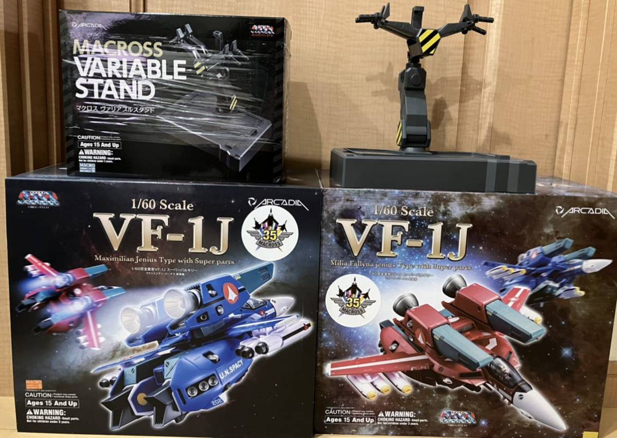1/60 完全変形 VF-1J スーパーバルキリー マックス & ミリア 機 