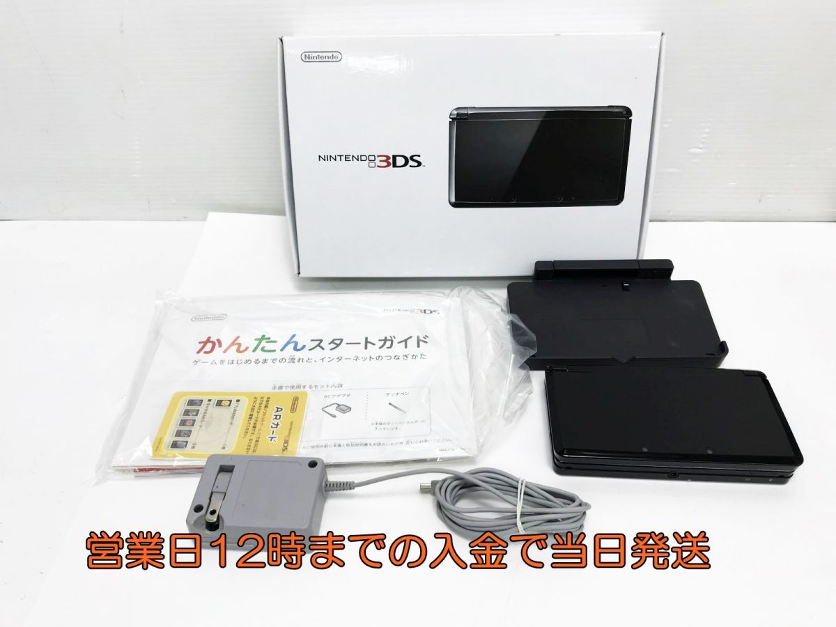 海外 正規品】 【1円】ニンテンドー3DS コスモブラック 任天堂 ゲーム