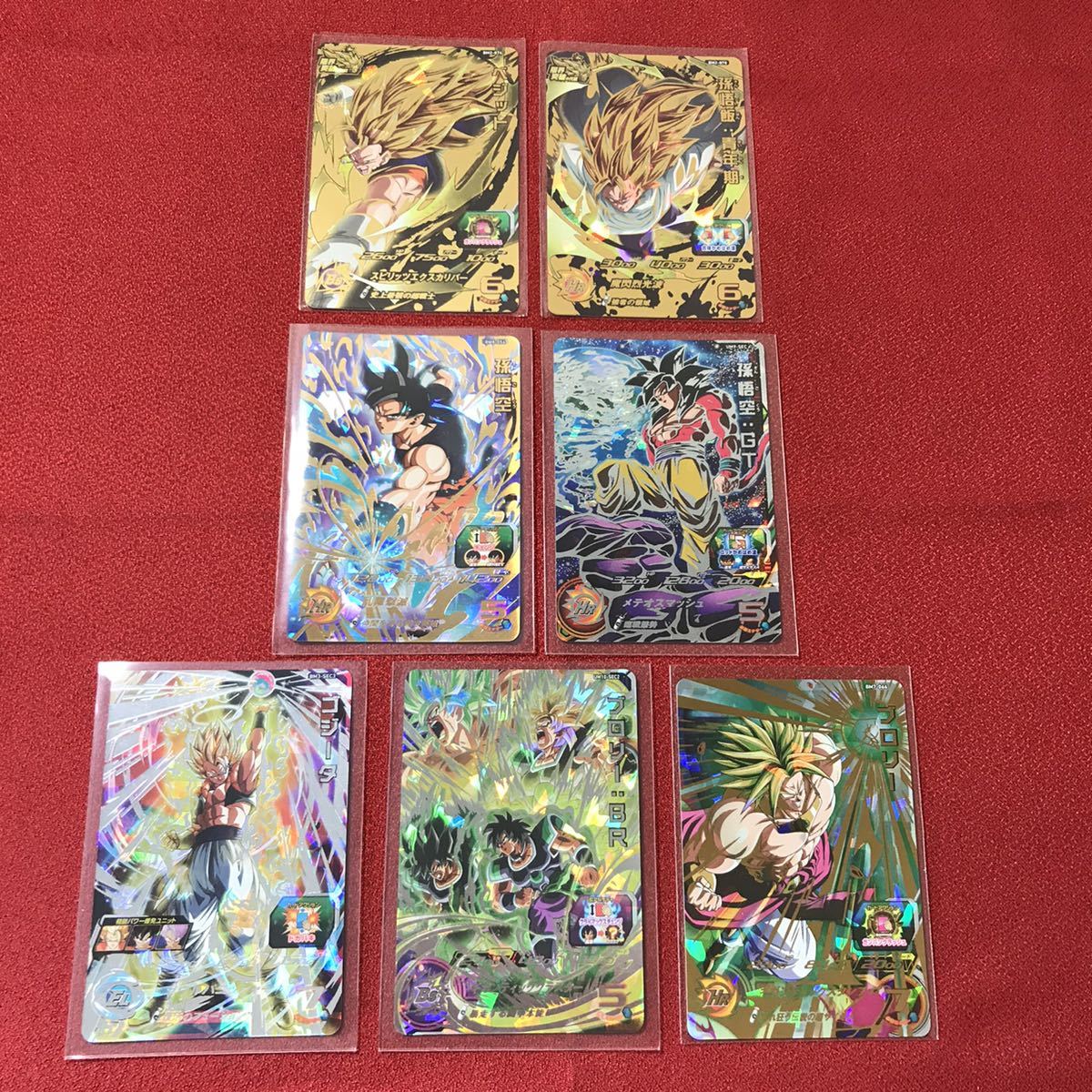 ☆希少！スーパードラゴンボールヒーローズ 星4カードまとめ ブロリー 