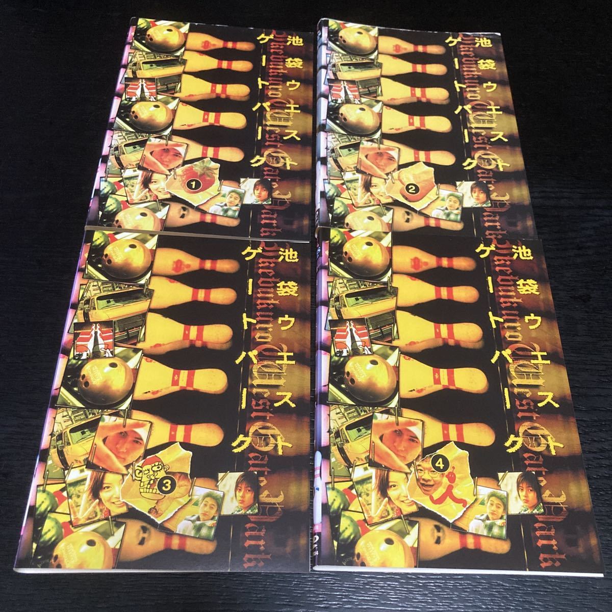 池袋ウエストゲートパーク 池袋 ウエストゲートパーク 全巻セットDVD 