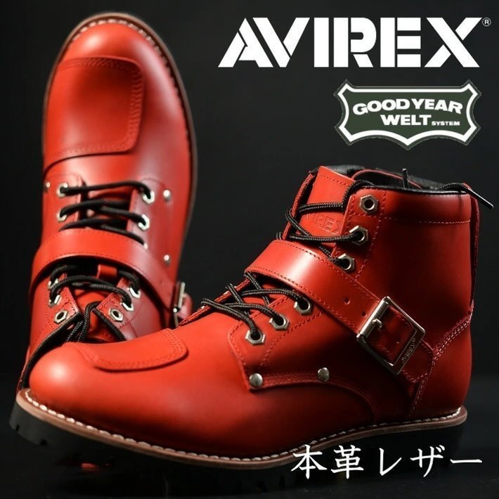  1点限り AVIREX ブーツ メンズ ブランド アビレックス TIGER タイガー アヴィレックス 本革 バイカーブーツ AV2931 レッド 27.0cm(27.0cm)｜売買されたオークション情報、yahooの商品情報をアーカイブ 27.0cm