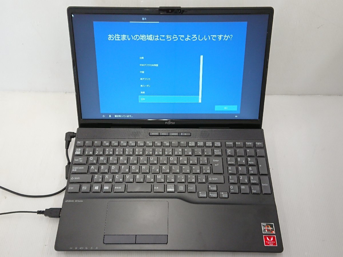 中古 LIFEBOOK Lifebook Windows XP | 訳あり fmv lifebookの通販 