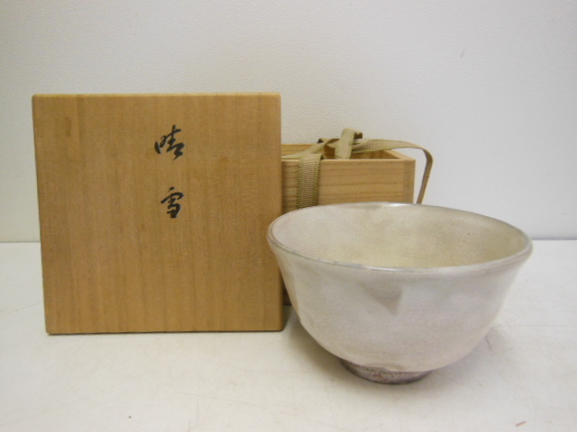 萩焼 共箱 茶碗 萩茶碗 十二代 田原陶兵衛作 茶道具 田原