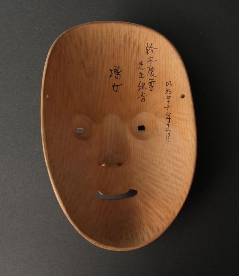 能面 鈴木慶雲 作 伝統芸能 増女 - 美品‼️ 能面 泣増 木彫り 能面 