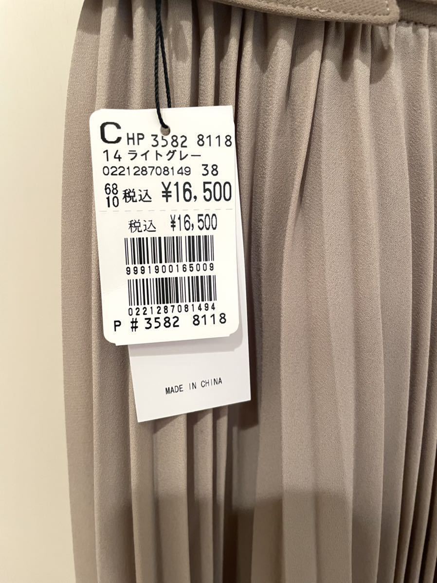 GrandTable グランターブル スコットクラブ 購入 ヤマダヤ 新品 異素材 