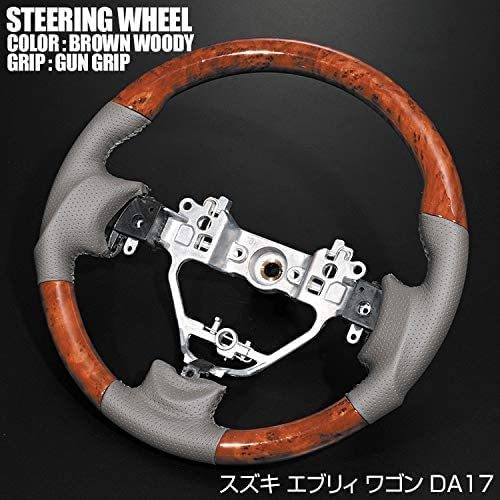 新作入荷，高品質 ステアリング スズキ エブリィ ワゴン DA17W ガングリップ ハンドル SUZUKI EVERY WAGON 茶木目 SS01SP2(ステアリング、ハンドル本体)｜売買されたオークション情報、yahooの商品情報をアーカイブ公開 スズキ用