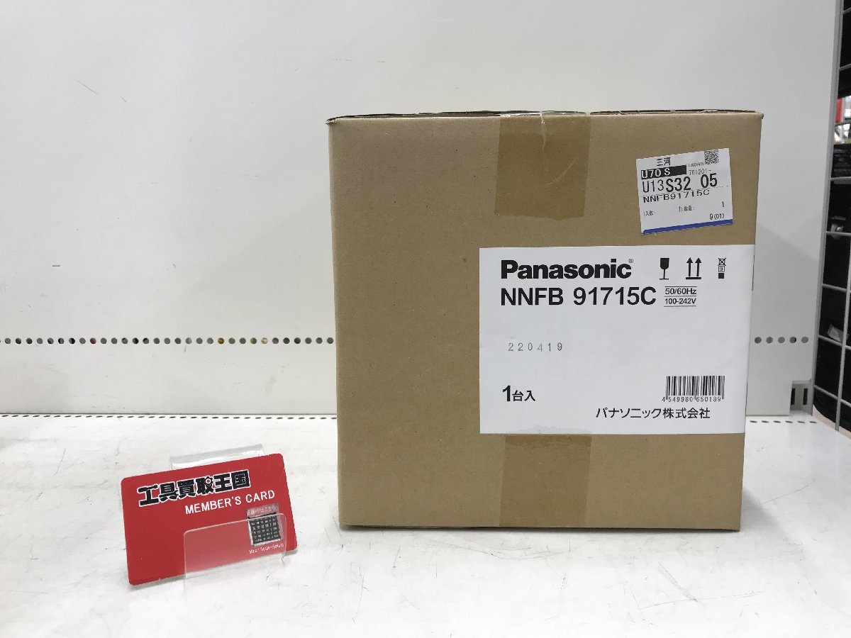 【未使用品】パナソニック 非常用照明器具/昼白色 NNFB91715C / ITHKI42I9WW8