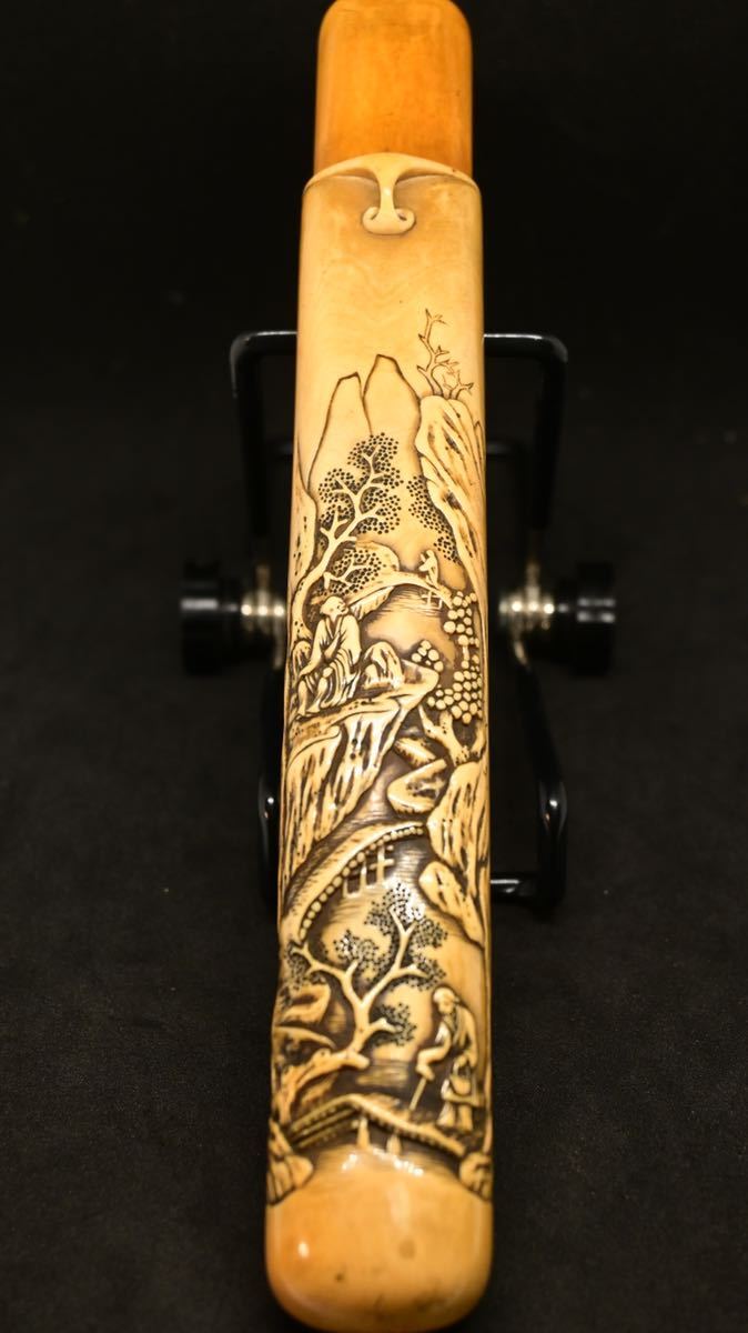 堤物 煙管筒 彫刻師不明 マンモス牙 中国