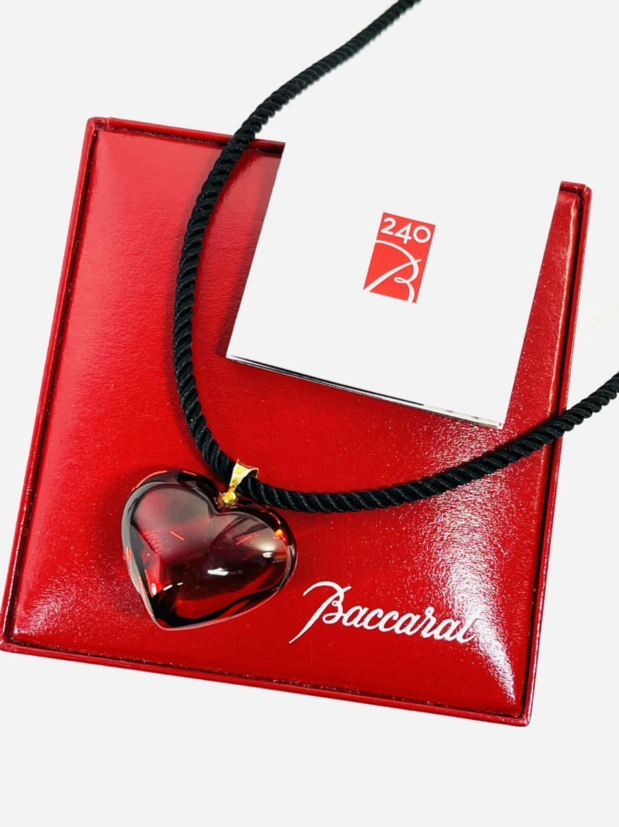◇1円☆ 良品 Baccarat バカラ ハートネックレス☆バカラ ネックレス