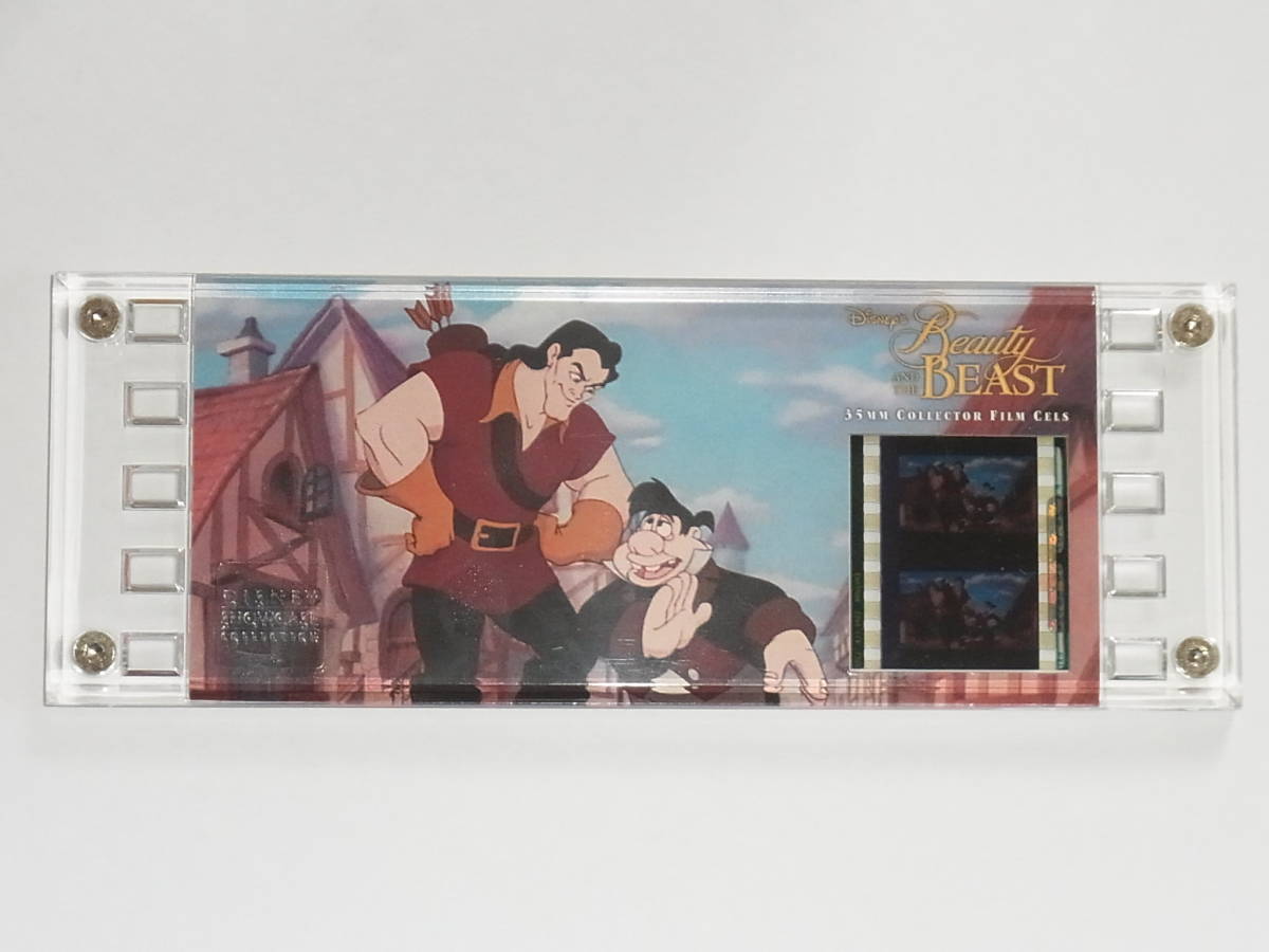 美女と野獣コレクターフィルムセル