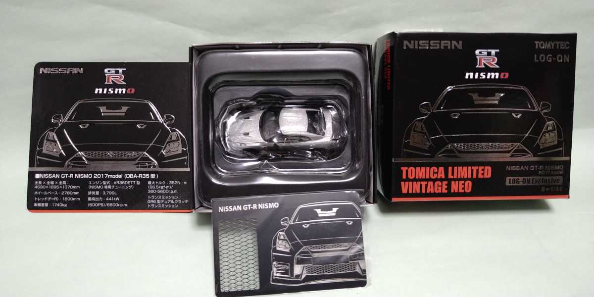 ☆トミカリミテッドヴィンテージ 香港限定 GT-R R35(トミカリミテッド 