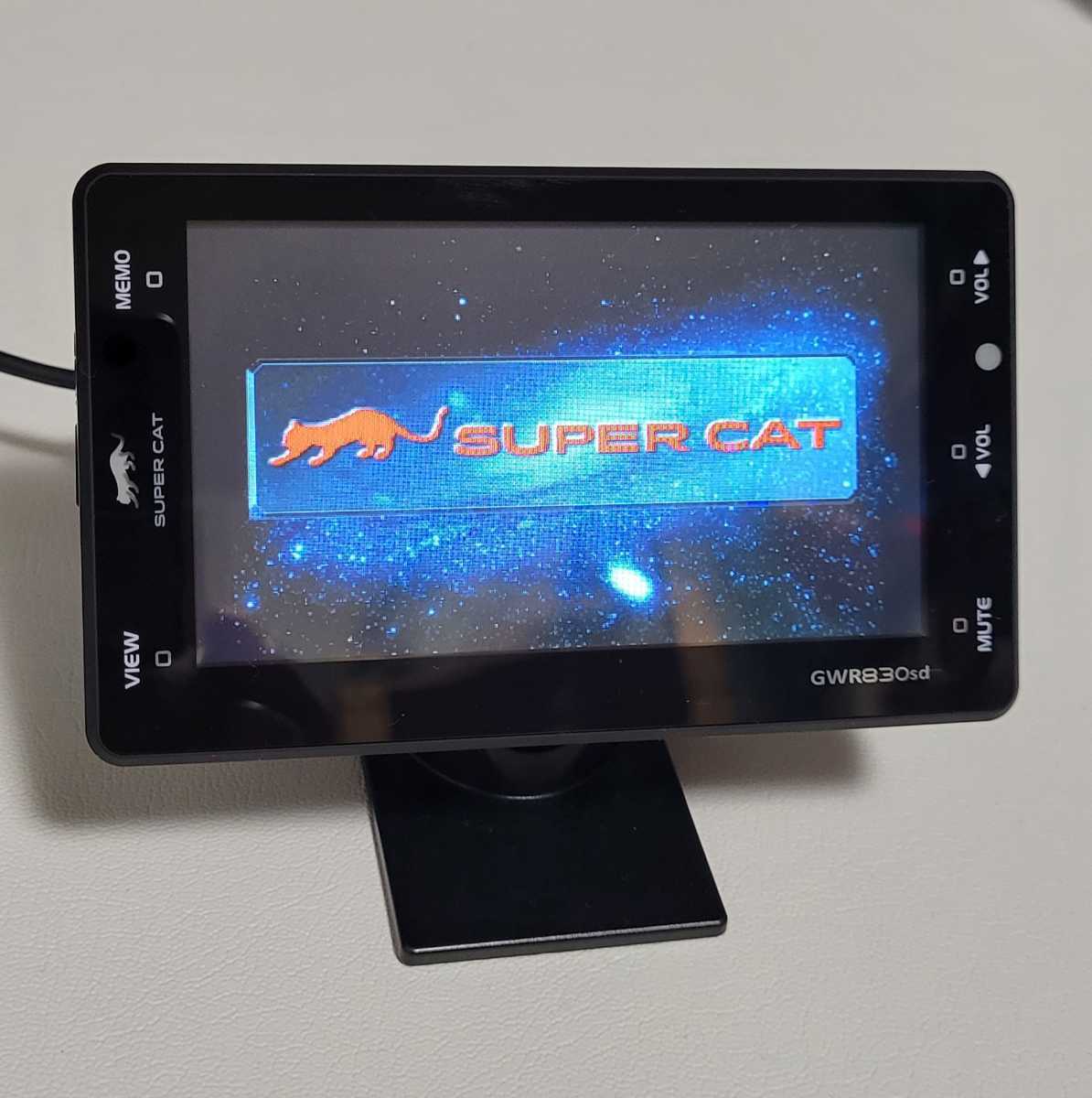 豊富な，送料無料 超 1円売切 YUPITERU Supercat ユピテル GWR830sd 超大画面4.3インチ GPS内蔵 レーダー探知機 フルマップ OBDⅡ対応 小型オービス(ユピテル)｜売買されたオークション情報、yahooの商品情報をアーカイブ ユピテル