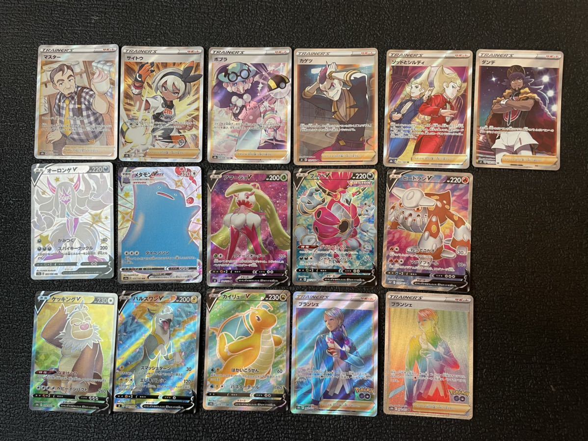 SSR SR ポケモンカード まとめ売り ポケモンカードゲーム UR ポケカ