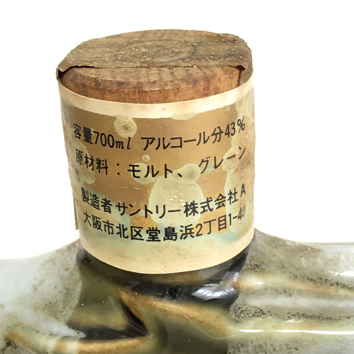 未開栓 SUNTORY OLD WHISKY 干支 辰 龍 竜 700ml サントリーオールド