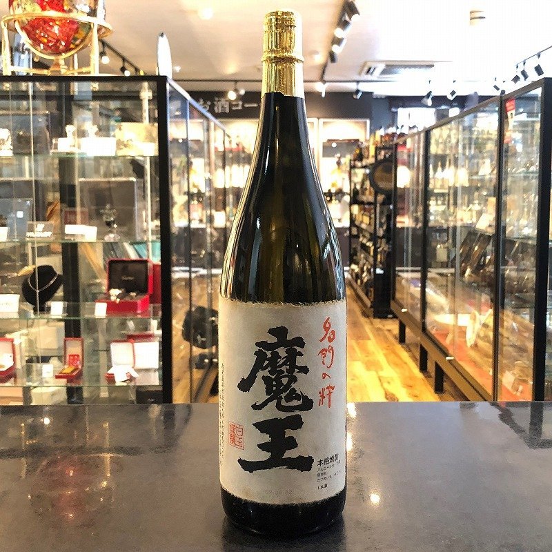 1円 激レア 魔王 緑瓶 1800ml 25度 プレミア焼酎 白玉醸造芋  