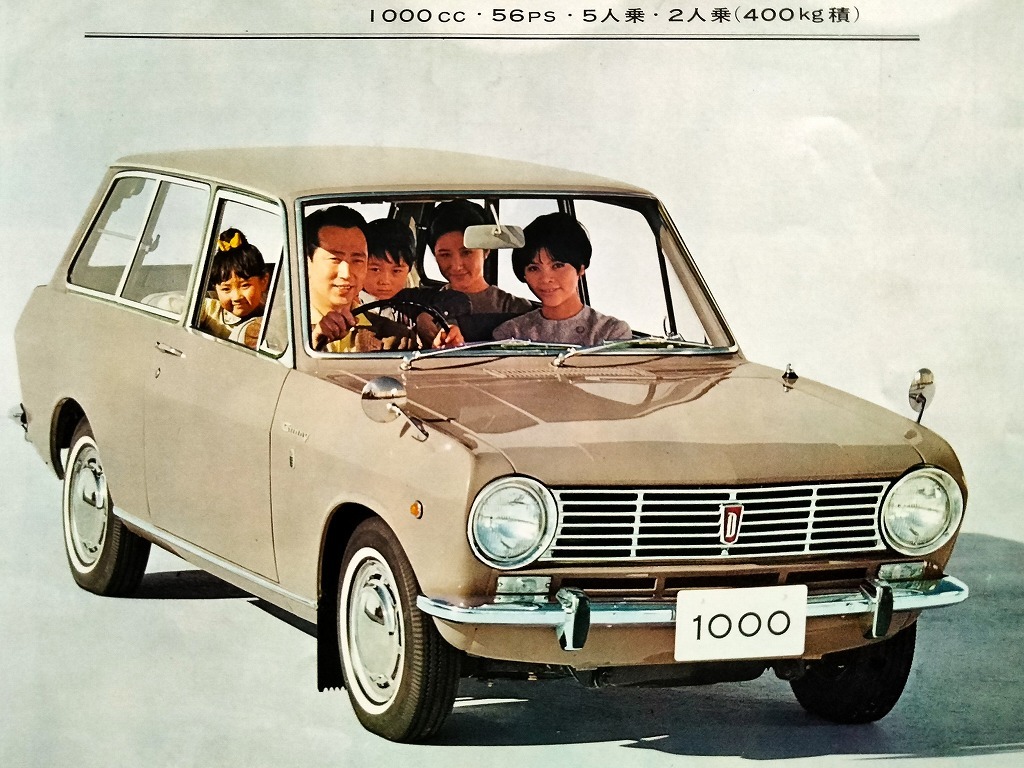 ダットサン サニー バン 1000 昭和30年代 当時物カタログ！☆ NISSAN 