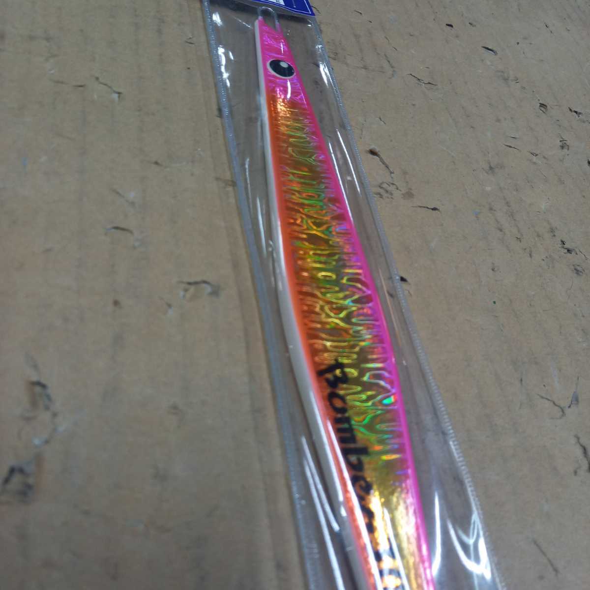 魚じゃらし工房 ムシャポップ 180 カタクチ 新品 魚じゃらし工房