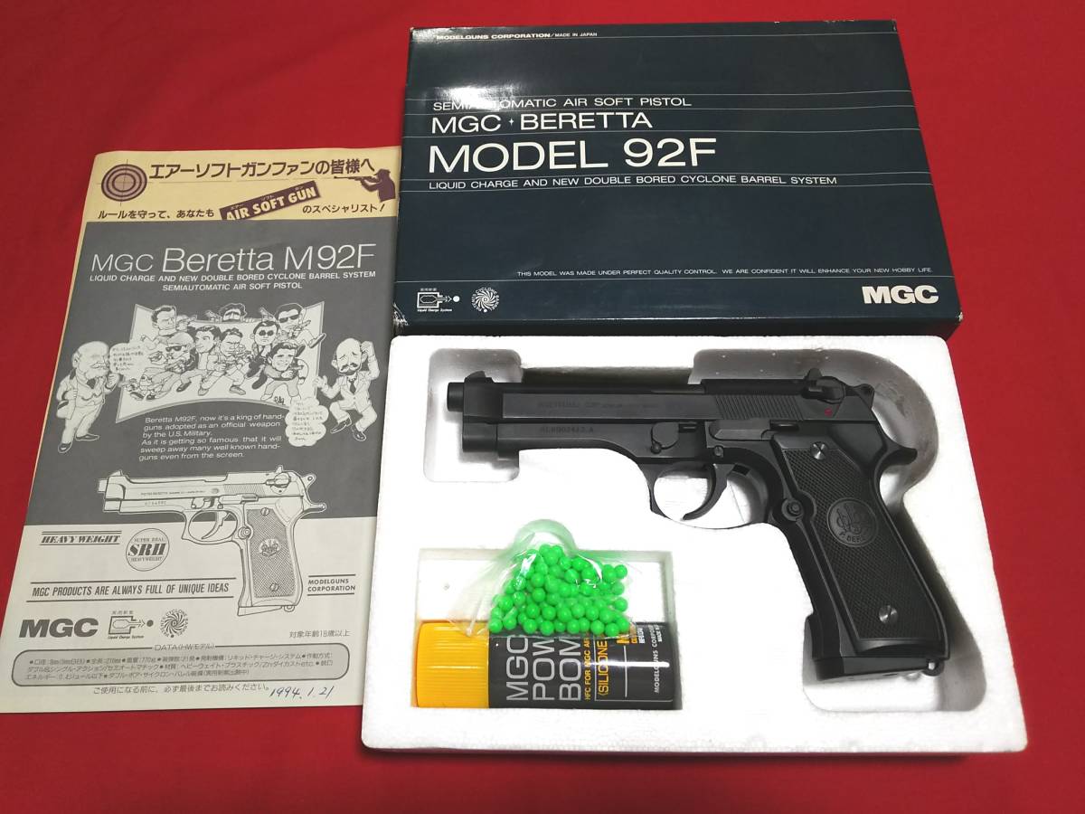 必見！美品！MGC ベレッタ92F 木製グリップ 固定スライド 絶版品】MGC Beretta 92F 必見！美品！MGC ベレッタ92F 木製グリップ