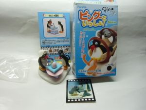 ピングー 食玩の値段と価格推移は 10件の売買情報を集計したピングー 食玩の価格や価値の推移データを公開