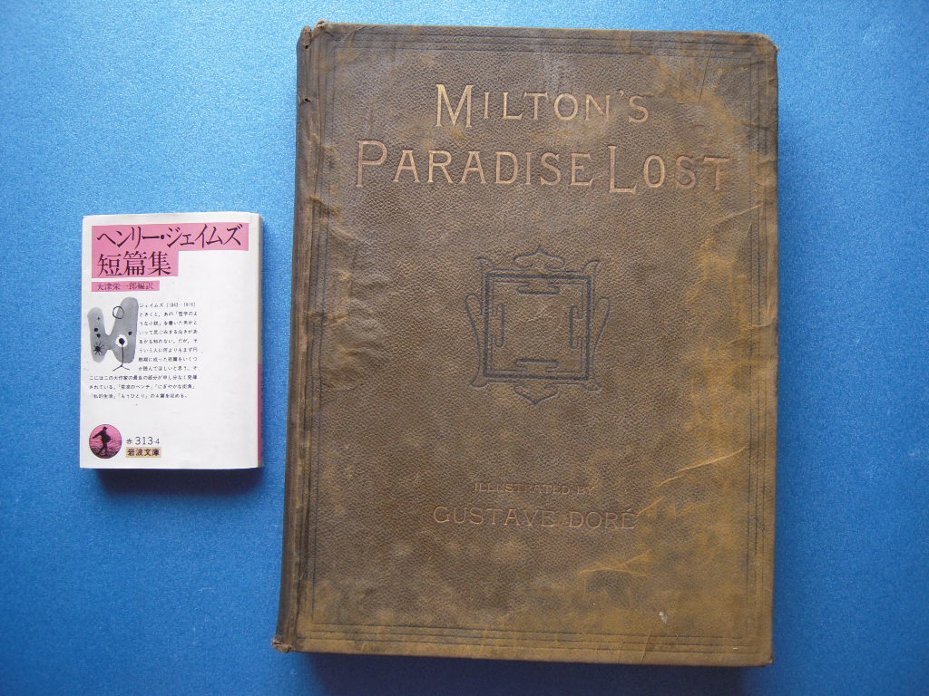 ギュスターヴ・ドレ挿画本！ミルトンの失楽園 1890頃 Milton's