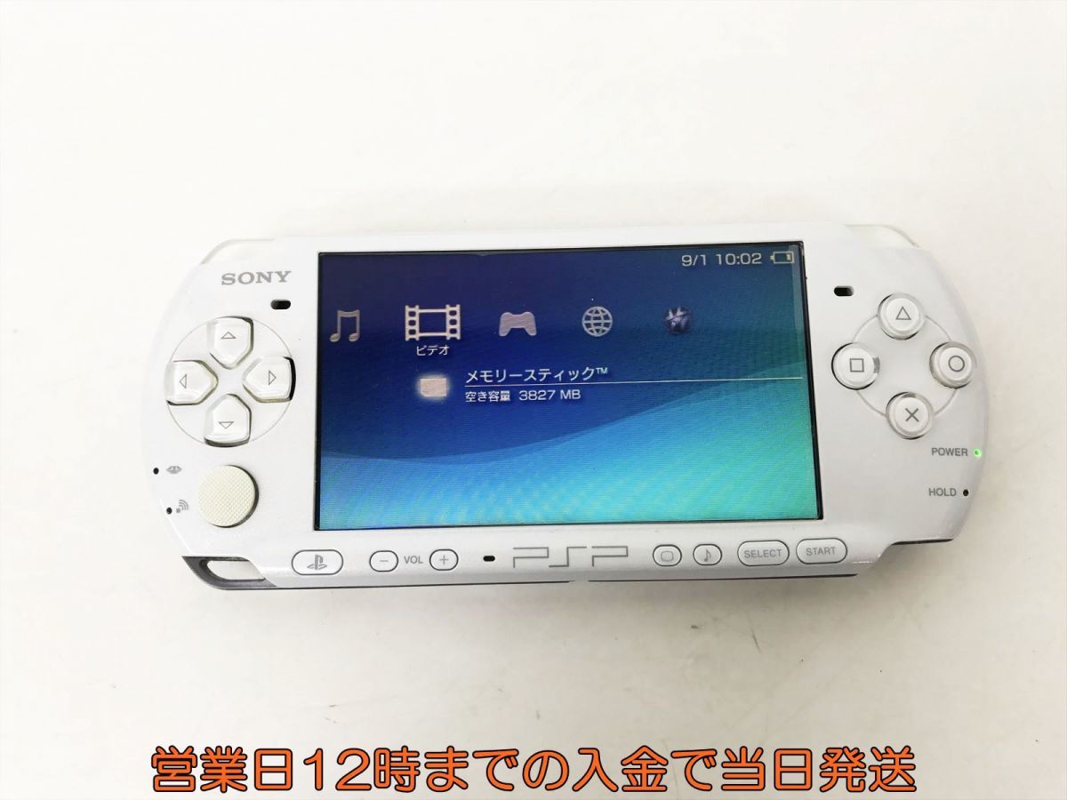1円〜 動作確認済み SONY PlayStation VR2 ヘッドセット 【公式通販】