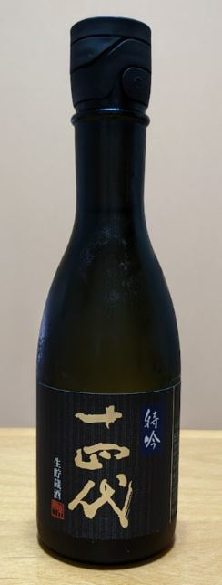十四代 純米大吟醸純米 特吟 300ml 【即決有】