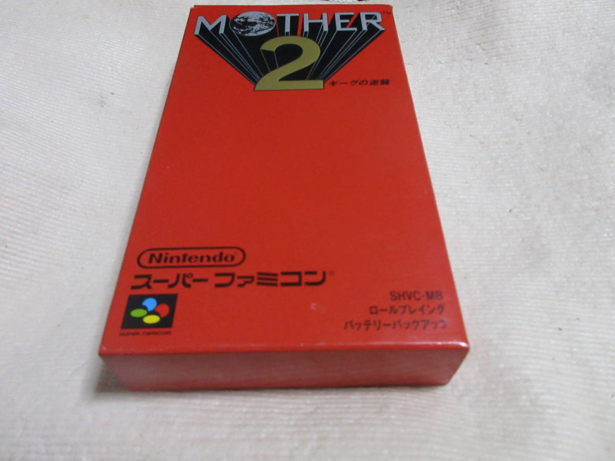 ★即決送料込み SFC マザー2 ギーグの逆襲 MOTHER2 箱説操作ガイド付き 良品～美品 スーパーファミコン
