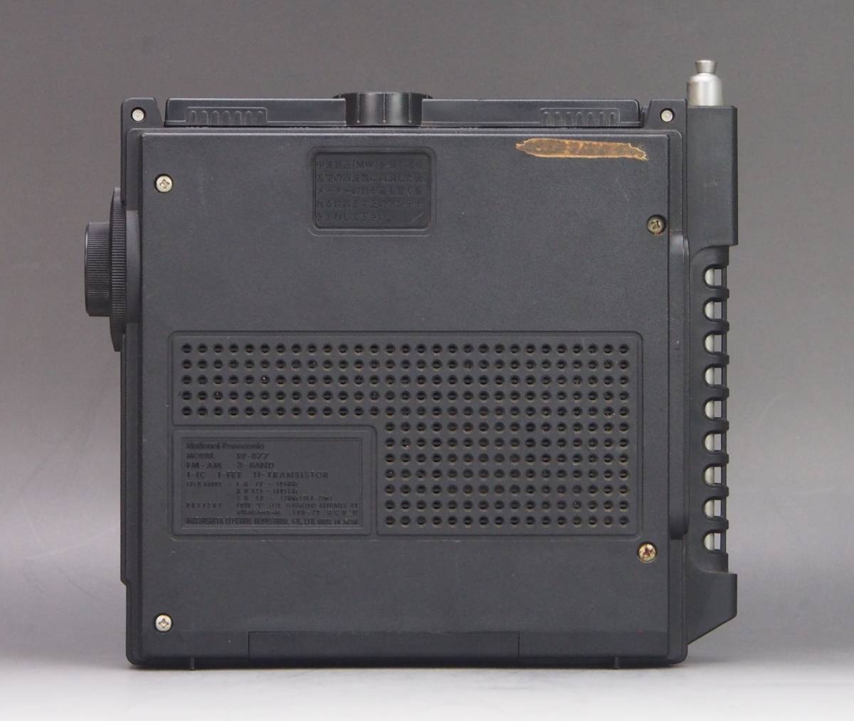 AZ-905 National Panasonic COUGAR クーガー No.7 RF-877 BCLラジオ FM