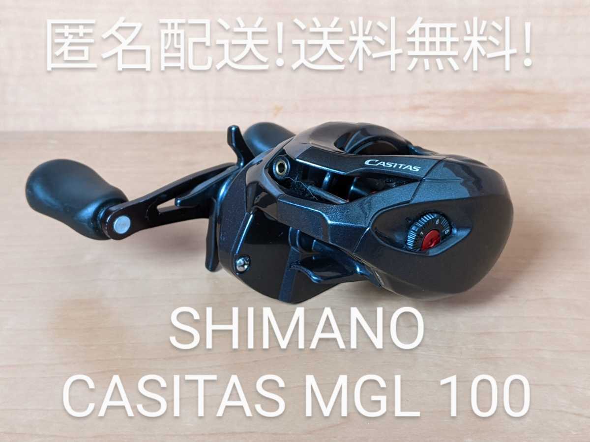 カシータスmglの値段と価格推移は 34件の売買情報を集計したカシータスmglの価格や価値の推移データを公開