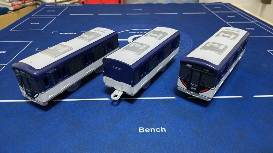 プラレール 「京阪電車 3000系 快速急行中之島行」 【注意！同梱不可 