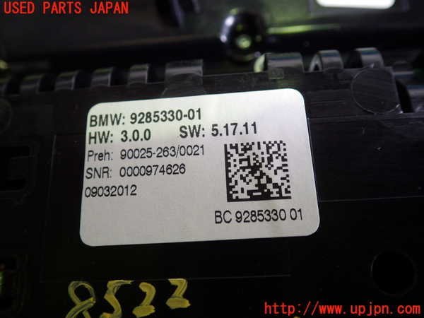 - BMW ５シリーズ アクティブハイブリッド５（ＢＭＷ）[８AT]のカタログ詳細 ５シリーズ（ＢＭＷ）アクティブハイブリッド５（2012年8月 アクティブハイブリッド5 2UPJ-32606525]BMW アクティブハイブリッド5(AH5)(FZ35)(F10)アンプ ５シリーズ（ＢＭＷ FZ35 ラグジュアリー アクティブハイブリッド５ Webモーターマガジン webCG 試乗記・新型情報 アクティブハイブリッド5は、エコ性能とスポーツ性能をハイレベル
