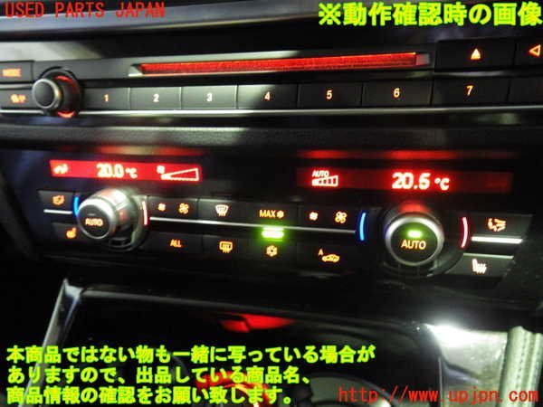 - BMW ５シリーズ アクティブハイブリッド５（ＢＭＷ）[８AT]のカタログ詳細 ５シリーズ（ＢＭＷ）アクティブハイブリッド５（2012年8月 アクティブハイブリッド5 2UPJ-32606525]BMW アクティブハイブリッド5(AH5)(FZ35)(F10)アンプ ５シリーズ（ＢＭＷ FZ35 ラグジュアリー アクティブハイブリッド５ Webモーターマガジン webCG 試乗記・新型情報 アクティブハイブリッド5は、エコ性能とスポーツ性能をハイレベル
