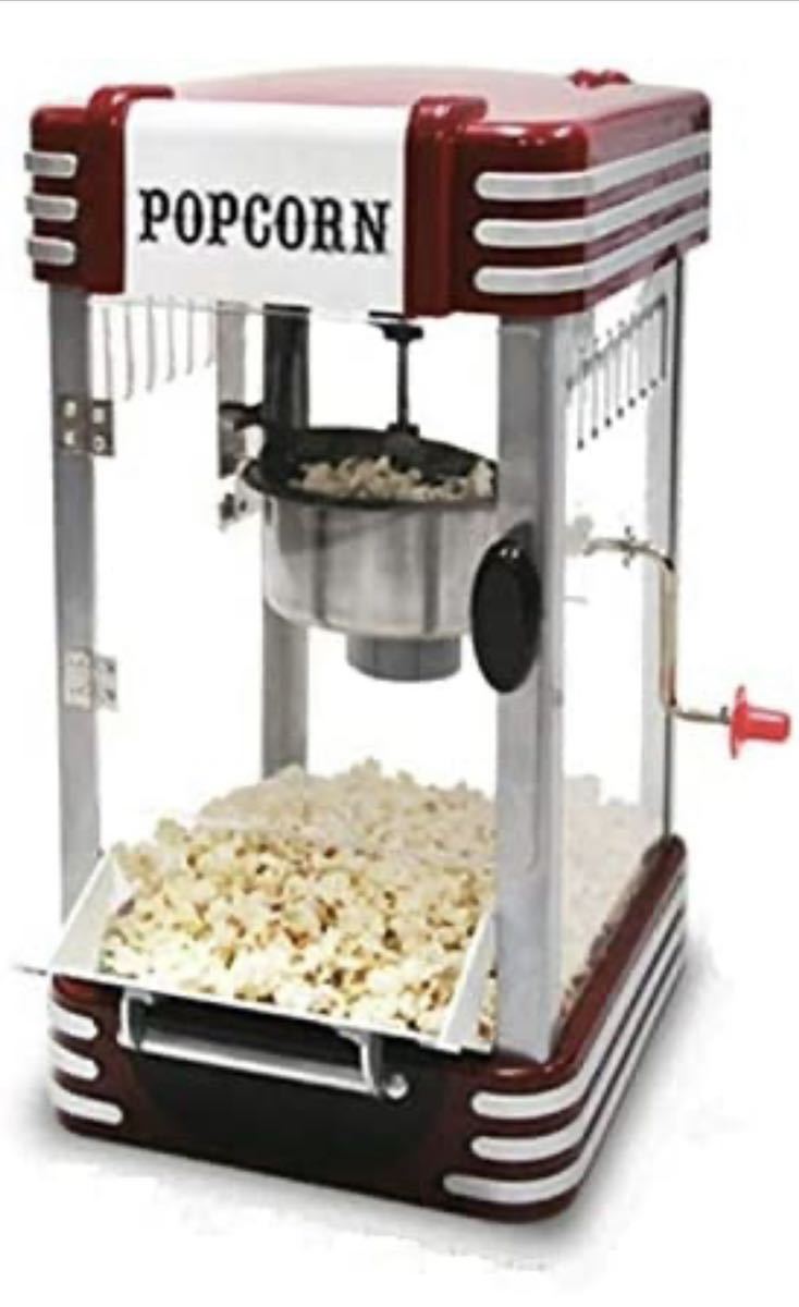 【赤字超特価，定番】 SIS エスアイエス THE POPCORN MAKER ポップコーンメーカー PM-3600(その他)｜売買されたオークション情報、yahooの商品情報をアーカイブ公開 - オークファン その他